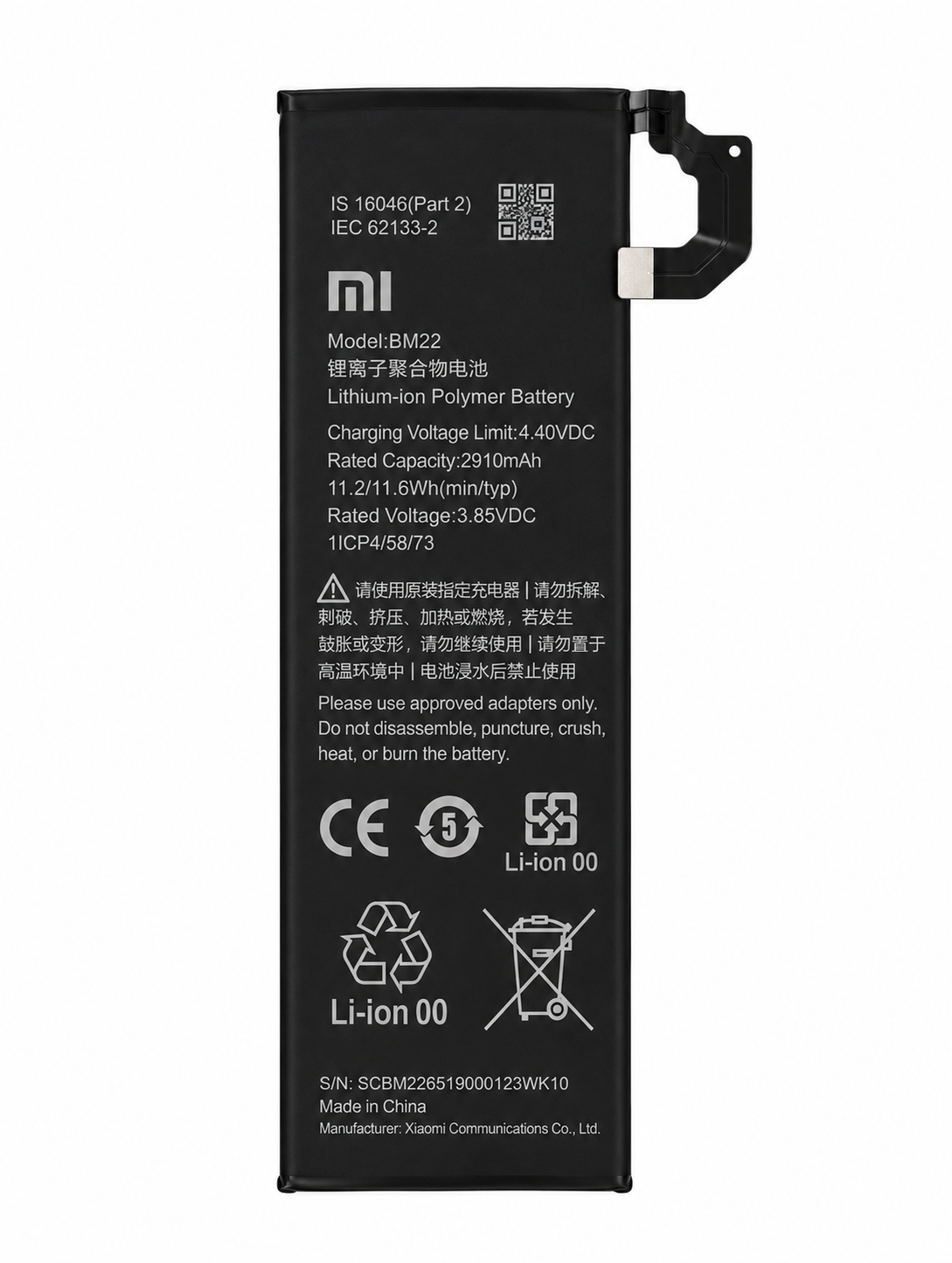 Аккумулятор BM4N для Xiaomi Mi 10 3,85V 4780 mAh (29769835)