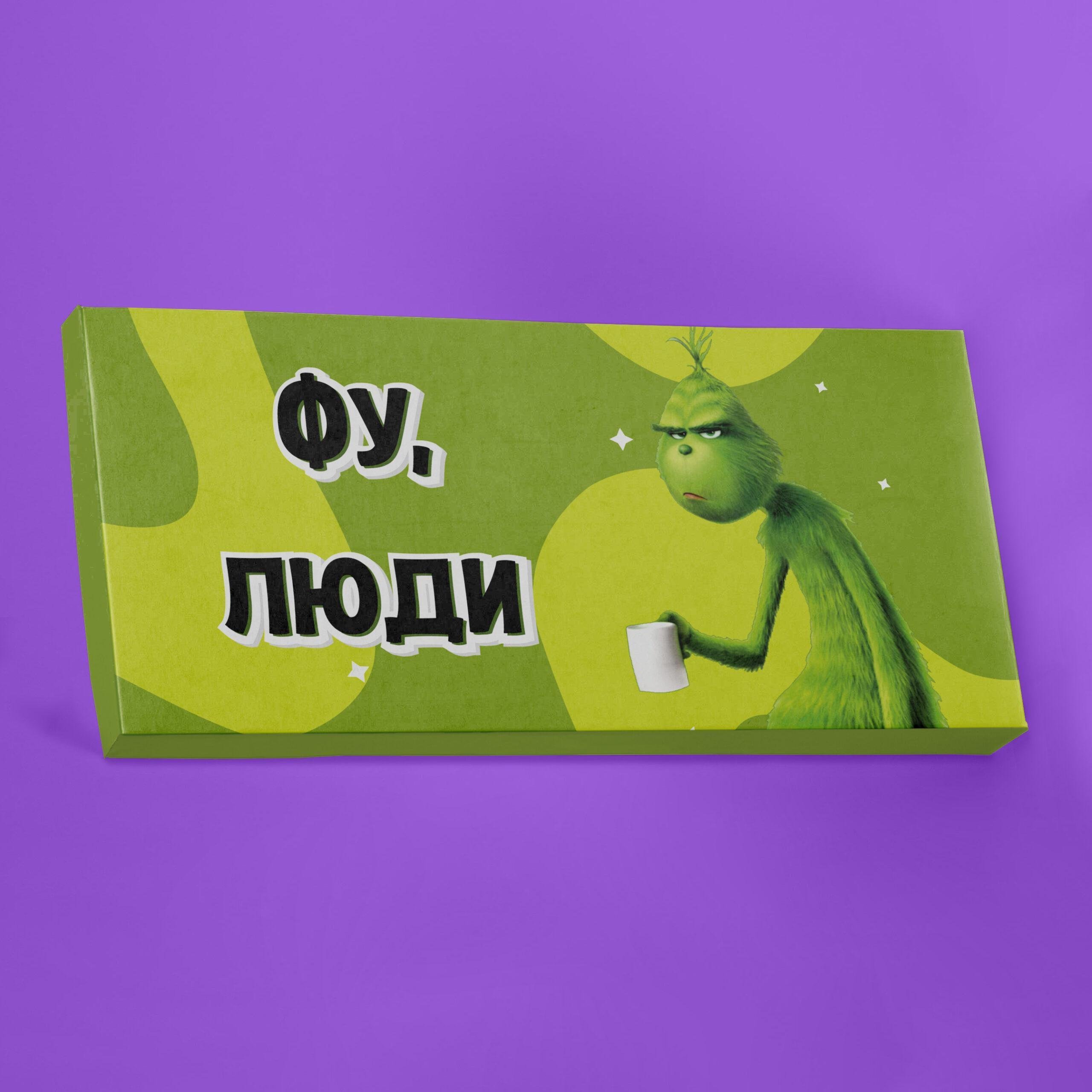 Шоколад PRANK хапайсміх ''Фу люди'' 60 г (PRIKVEL-108)