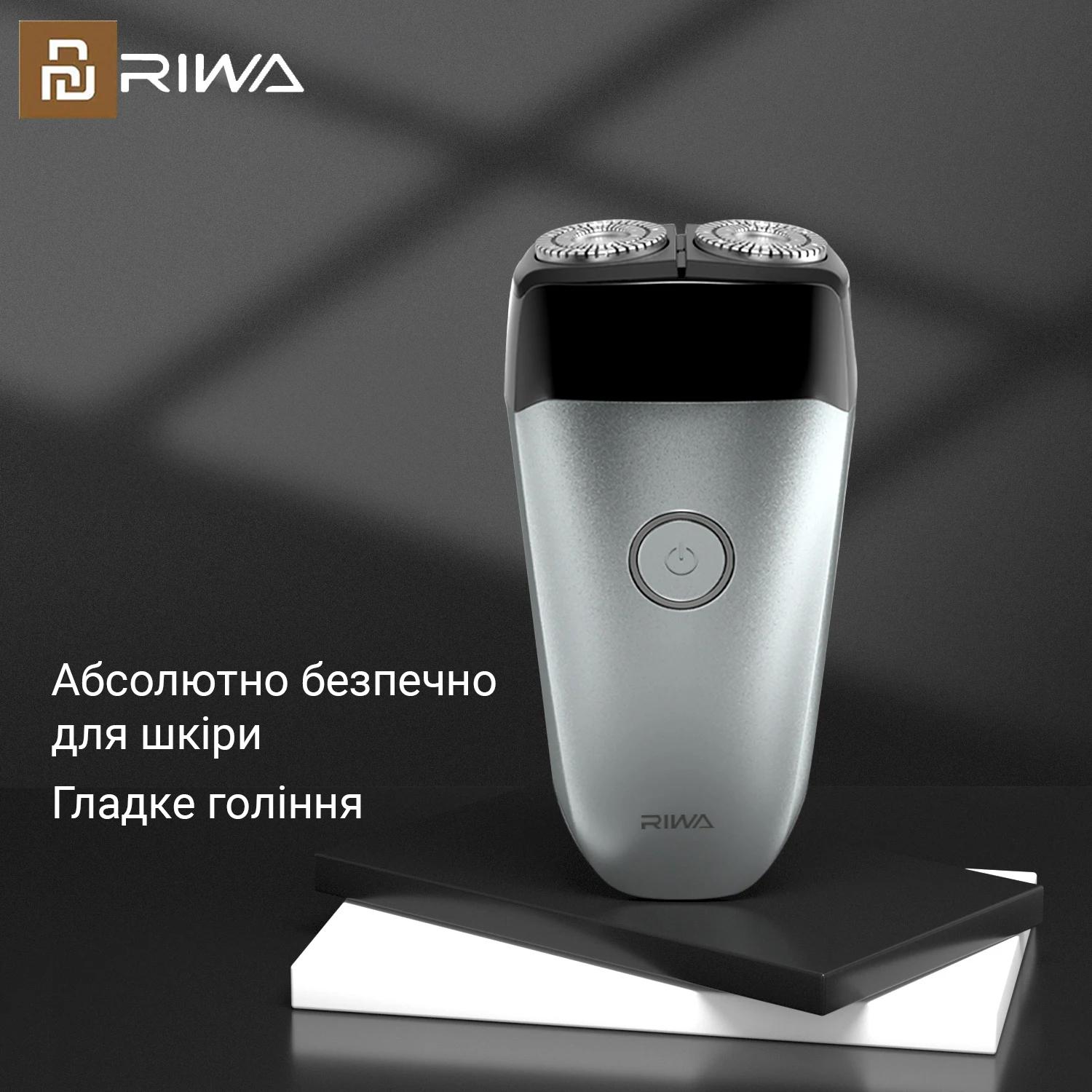 Електробритва Riwa RA-5102 Grey - фото 7 Електробритва Riwa RA-5102 Grey - фото 7
