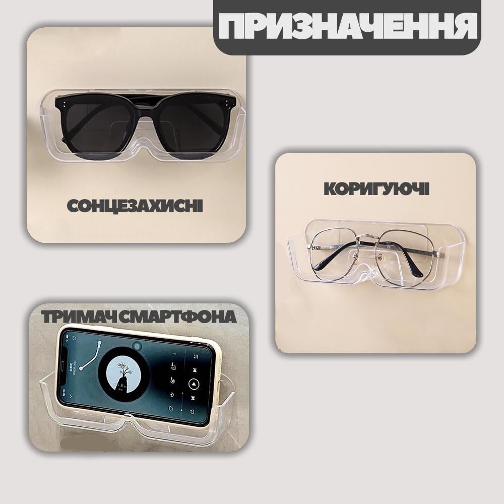 Держатель-подставка для хранения очков Прозрачный (STKOKL-PRZ-0846) - фото 2