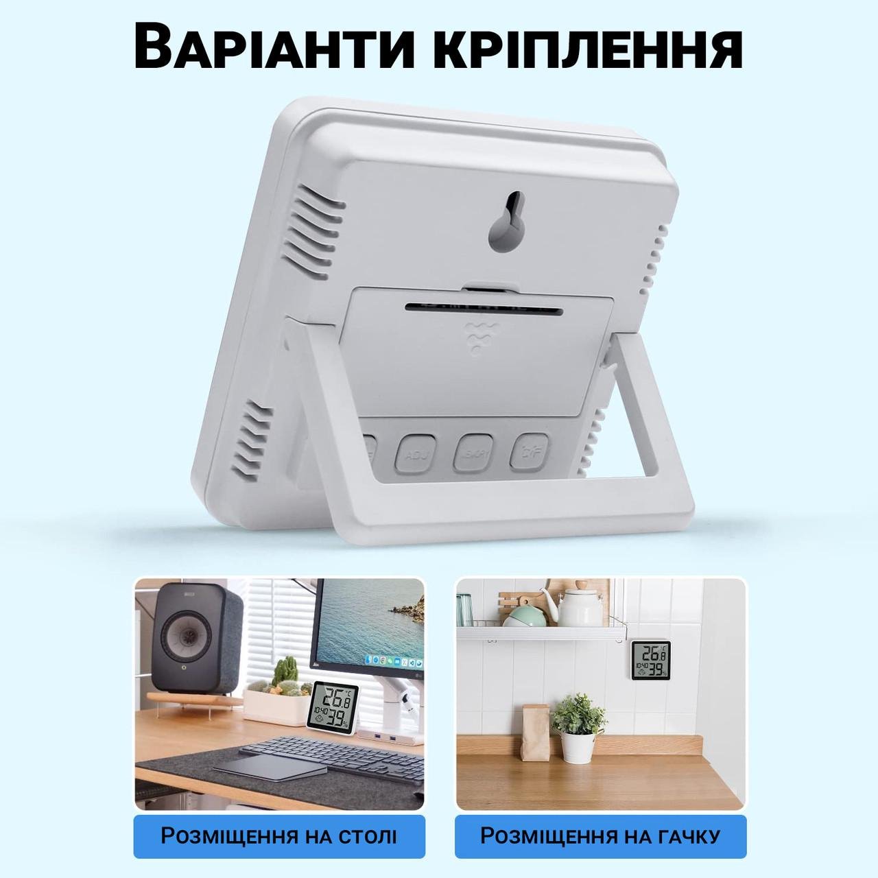 Термометр-гигрометр электронный комнатный UChef YZ-6048 (2691616508) - фото 6 Термометр-гигрометр электронный комнатный UChef YZ-6048 (2691616508) - фото 6