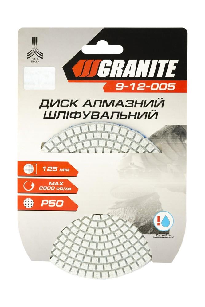 Диск алмазний шліфувальний гнучкий Granite D 125 мм P50 на липучці 2800 об/хв (9-12-005) - фото 3