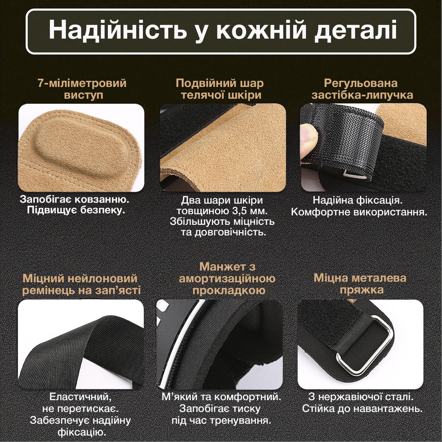 Накладки гімнастичні на руки Vilico шкіряні Чорний (64_3_0_1) - фото 10 Накладки гімнастичні на руки Vilico шкіряні Чорний (64_3_0_1) - фото 10