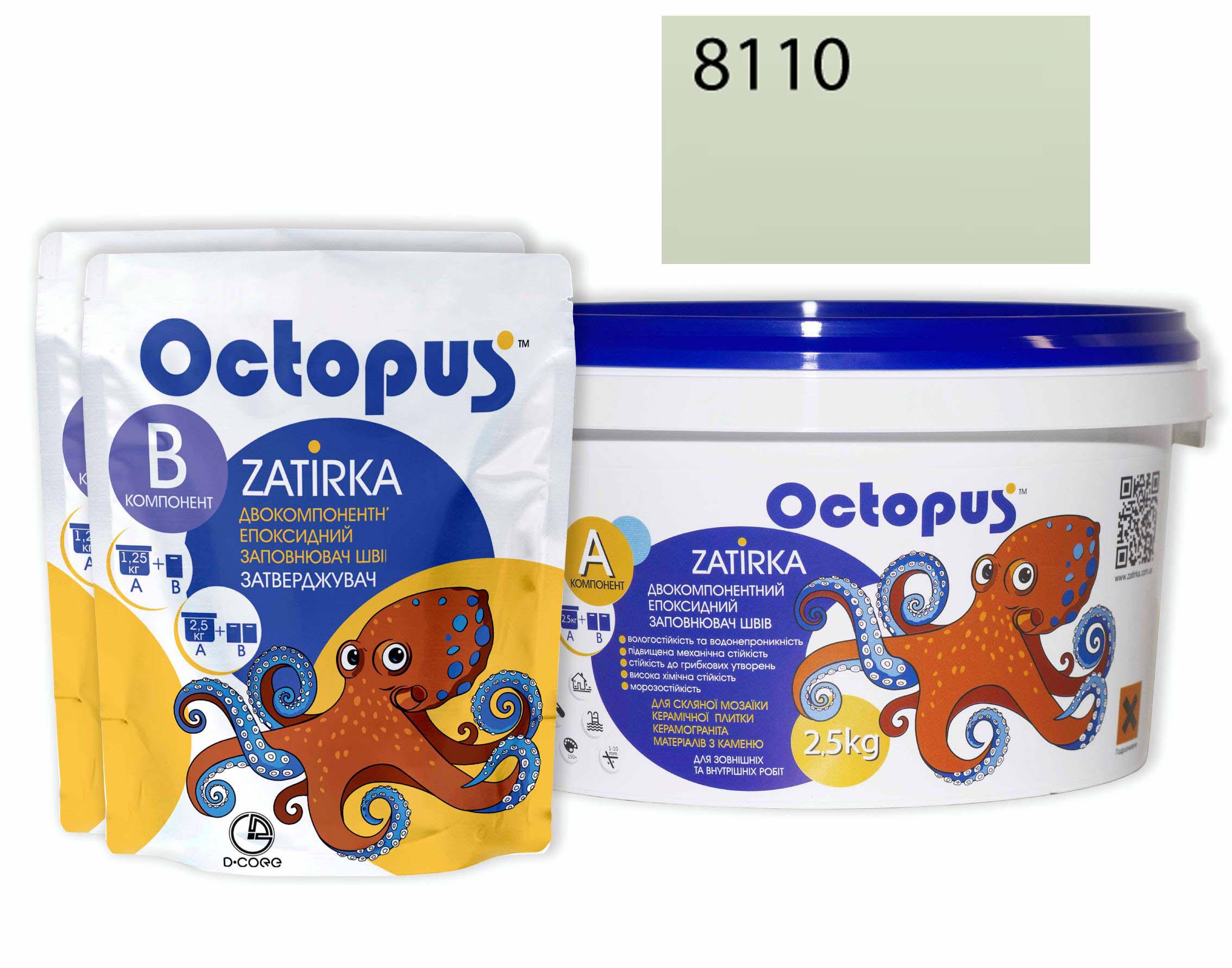 Затирка для плитки Octopus Zatirka 8110 епоксидна 2,5 кг