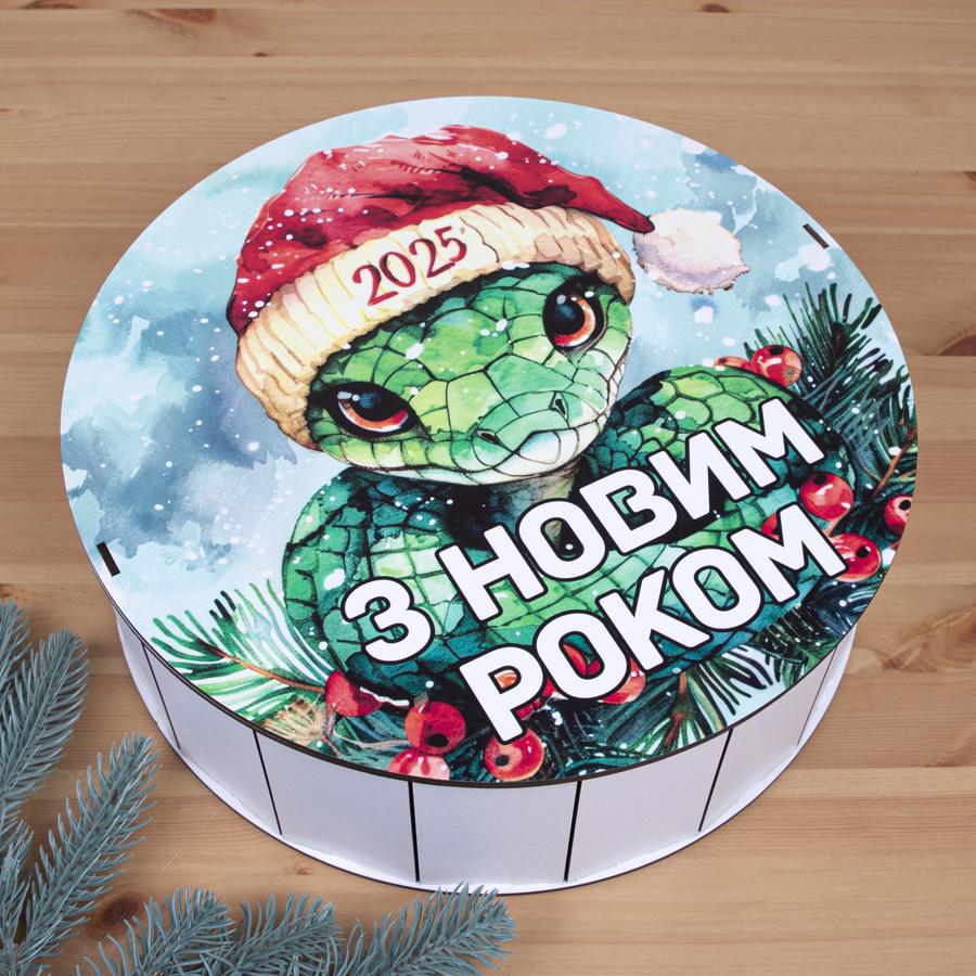 Коробка круглая "З Новим Роком" 33 см (5017-36)