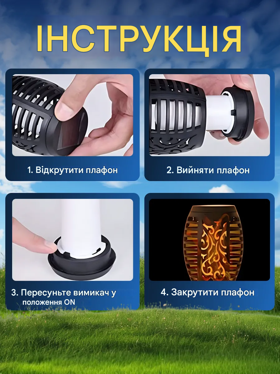 Вуличний світильник «Факел» на сонячній батареї з імітацією вогню 51 Led - фото 10