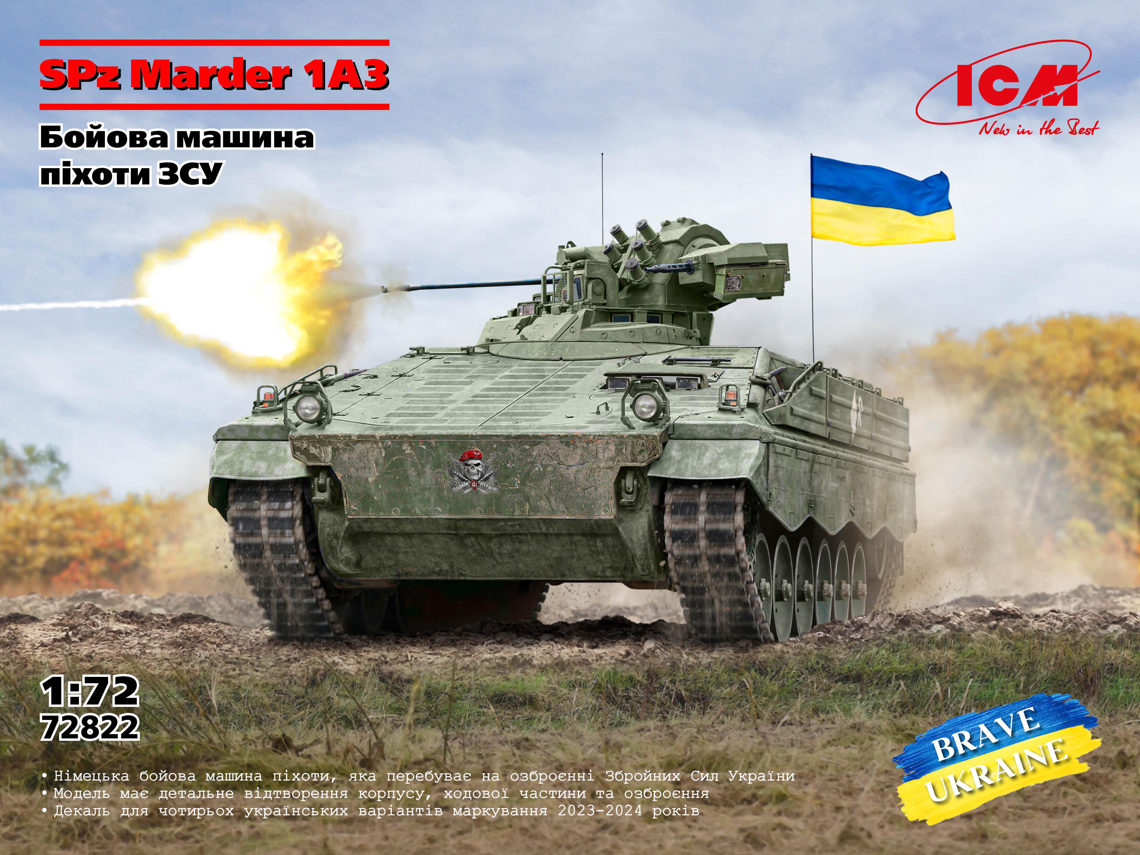 Сборная модель ICM SPz Marder 1A3 Боевая машина пехоты ВСУ (72822) - фото 2 Сборная модель ICM SPz Marder 1A3 Боевая машина пехоты ВСУ (72822) - фото 2
