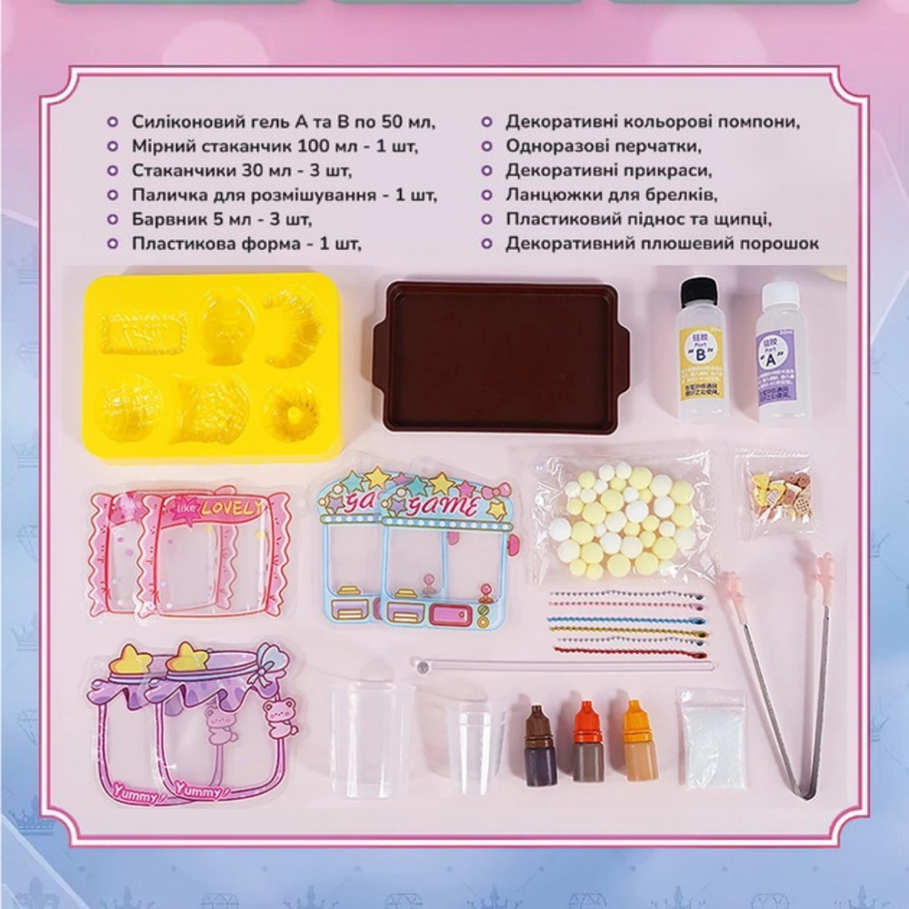 Набір для виготовлення сквішів Створи сквіш сам дитячий 6 шт. (9009B) - фото 7 Набір для виготовлення сквішів Створи сквіш сам дитячий 6 шт. (9009B) - фото 7