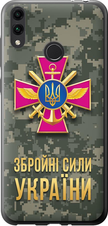 Чехол на Huawei Honor 8C ЗСУ (5269u-1590-42517)