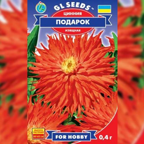 Насіння Цинiя Подарунок Florium (17526) - фото 3 Насіння Цинiя Подарунок Florium (17526) - фото 3