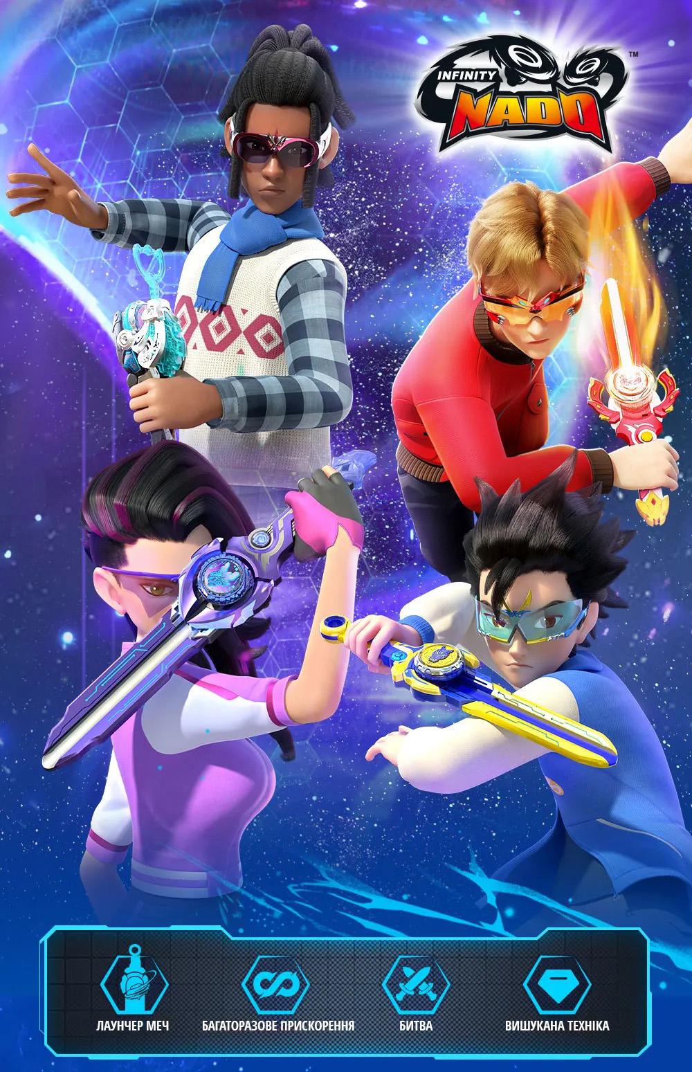 Волчок Infinity Nado VI Advanced Pack Волшебный Дракон Мира Мечты (EU654137) - фото 10 Волчок Infinity Nado VI Advanced Pack Волшебный Дракон Мира Мечты (EU654137) - фото 10