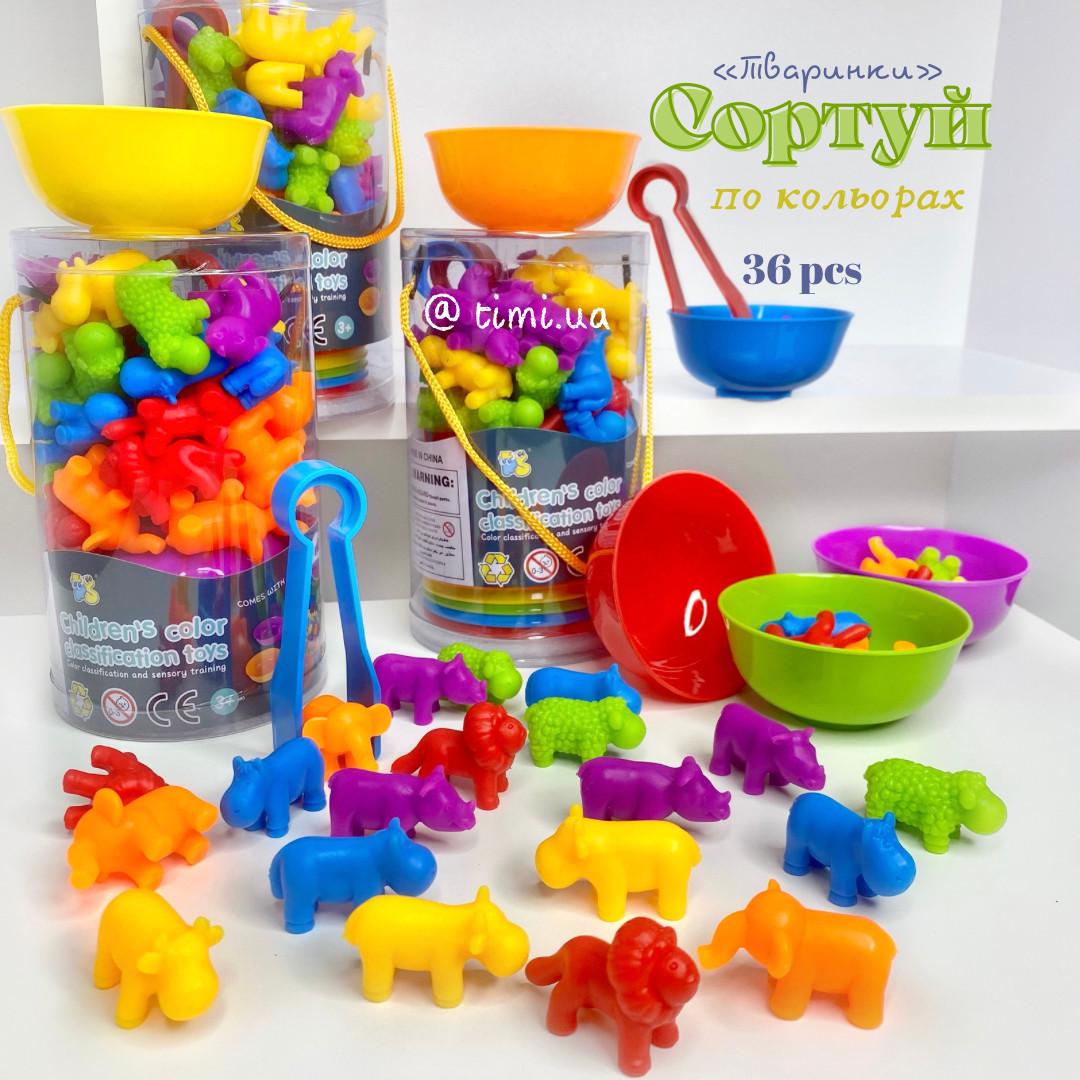 Развивающая игра Fun Game FD2188 Сортер Монтессори по цвету с пинцетами и тарелочками Животные (1718015115) - фото 3 Развивающая игра Fun Game FD2188 Сортер Монтессори по цвету с пинцетами и тарелочками Животные (1718015115) - фото 3