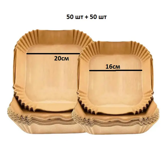 Набір квадратних форм пергаментних для аерогрилю і мультипечі 50 шт. 16/20 см (SAM-11120) - фото 2 Набір квадратних форм пергаментних для аерогрилю і мультипечі 50 шт. 16/20 см (SAM-11120) - фото 2