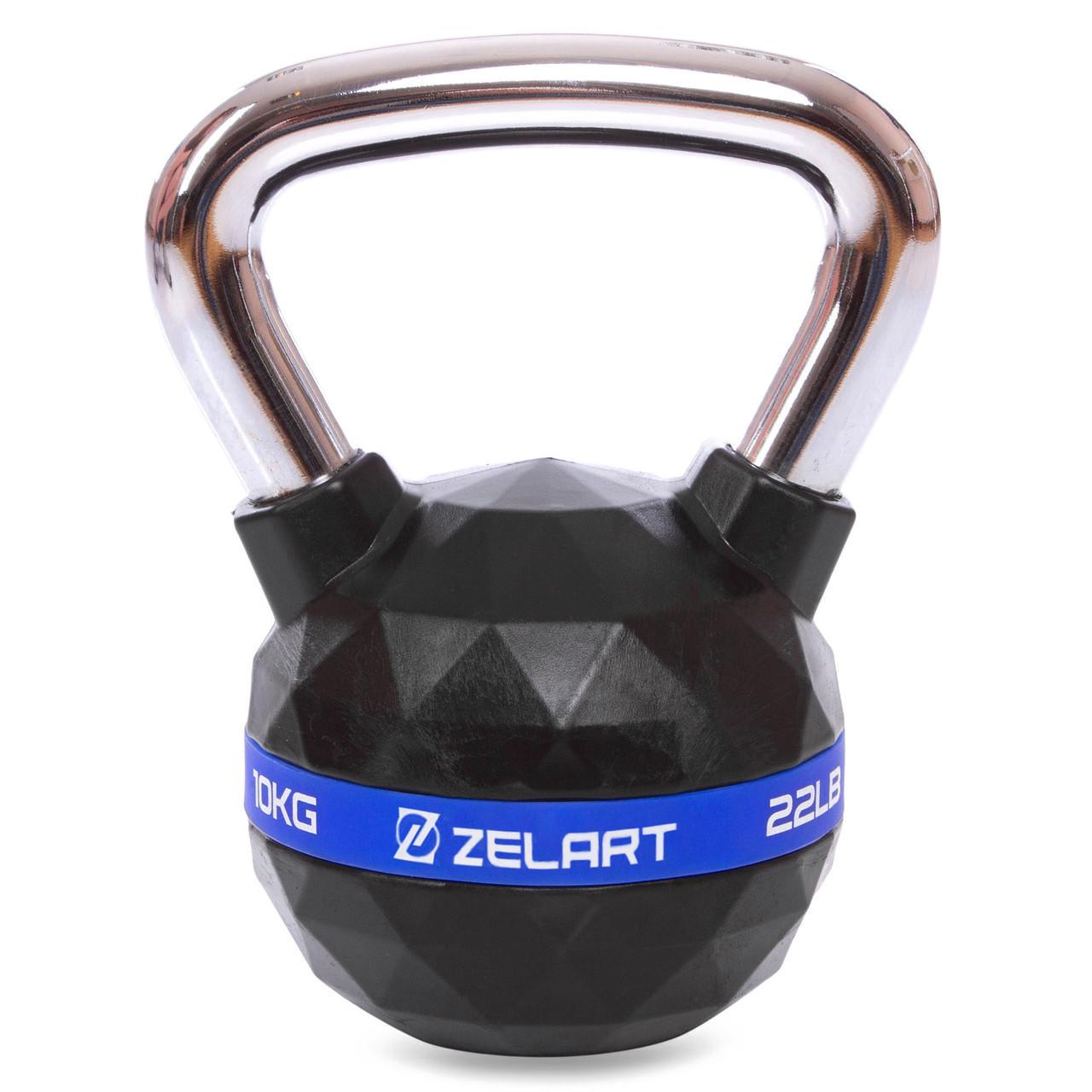 Горя тренировочная Zelart цельная с полиуретановым покрытием и хромированной ручкой 10 кг (FI-1973-10)