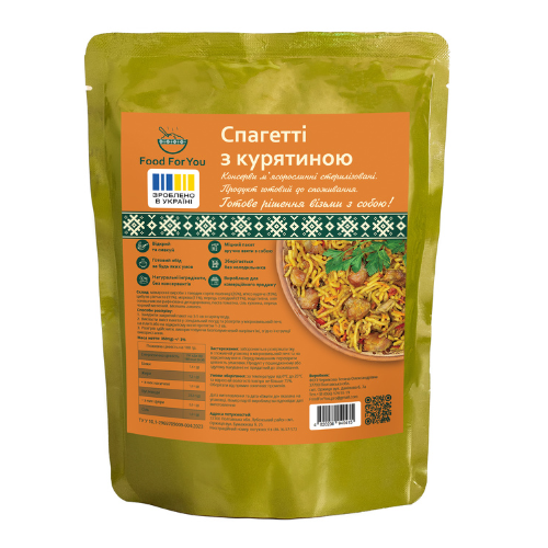 Спагетті з м'ясом курки та соусом 350 г (115)