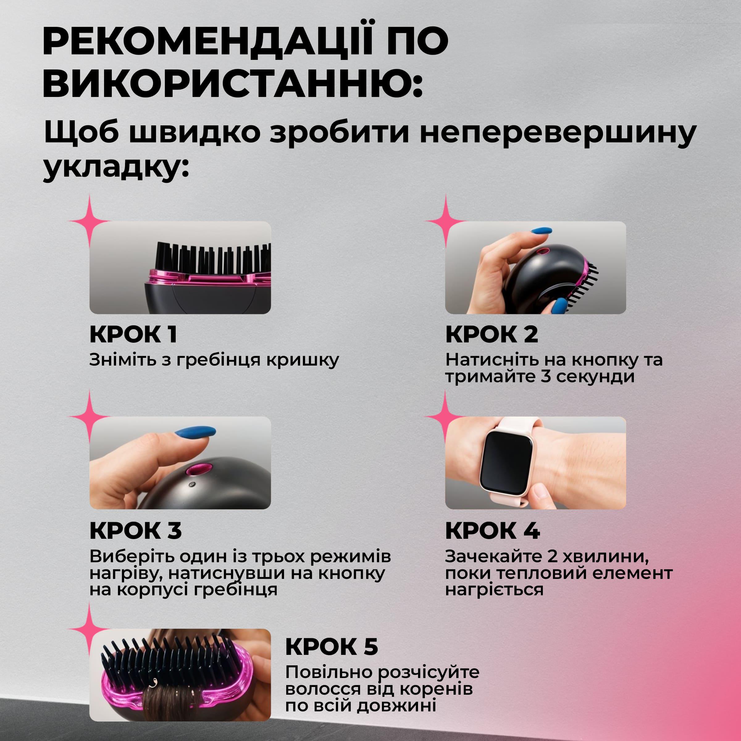 Випрямляч для волосся Kayfovo HG -168 електрична щітка плойка Білий (29242) - фото 10