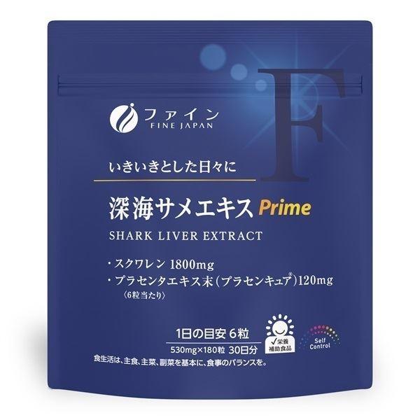 Сквален из печени акулы FINE JAPAN Shark Liver Extract Prime 180 капсул (2897828631)