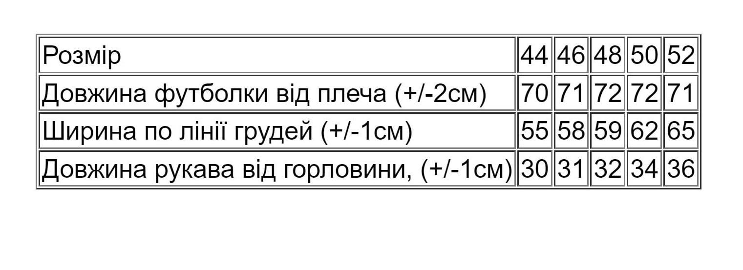 Футболка жіноча Носи Своє р. 52 Білий (8345-036) - фото 4