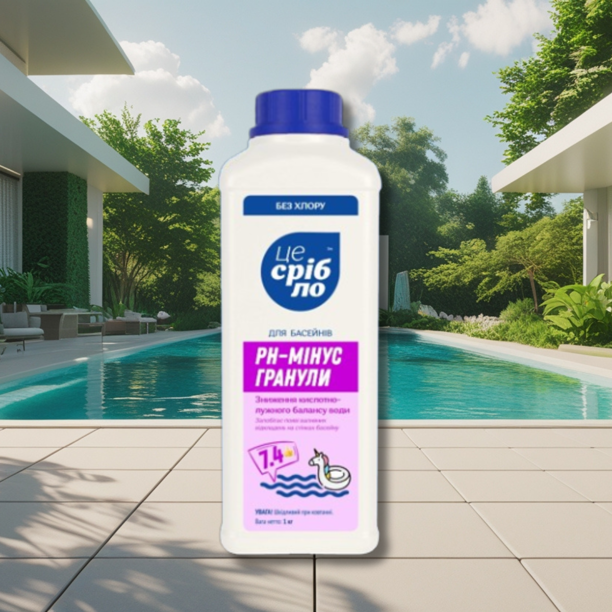 Средство для понижения пш в бассейне ЦЕ СРІБЛО РH-МИНУС для бесхлорной дезинфекции 1 кг (THESR011) - фото 2 Средство для понижения пш в бассейне ЦЕ СРІБЛО РH-МИНУС для бесхлорной дезинфекции 1 кг (THESR011) - фото 2
