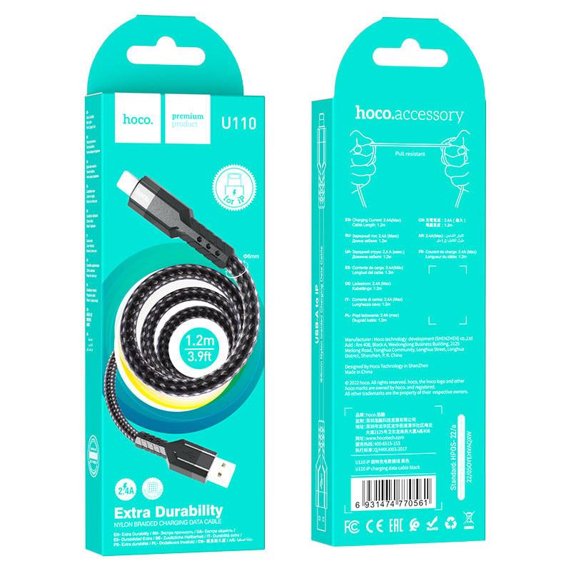 Дата кабель Hoco U110 charging data sync USB to Lightning 1,2 м Black - фото 5