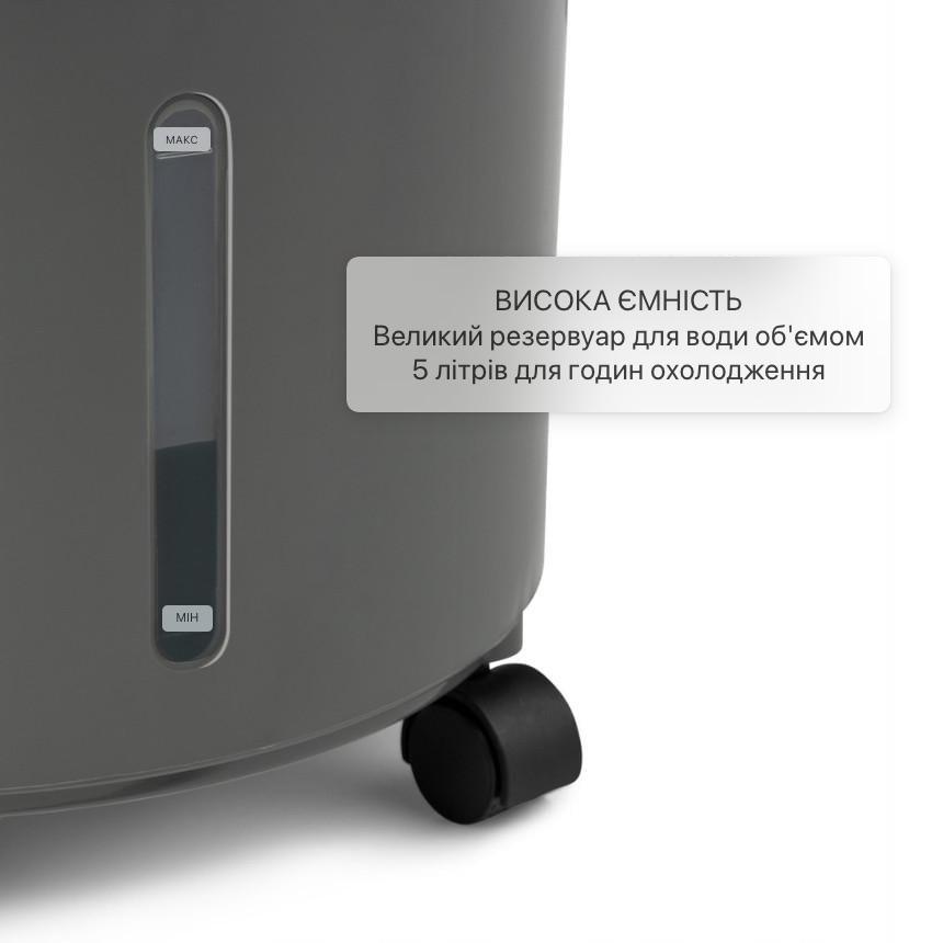 Охладитель воздуха KLARSTEIN KLARSTEIN Skypillar 3в1 Серый - фото 6 Охладитель воздуха KLARSTEIN KLARSTEIN Skypillar 3в1 Серый - фото 6