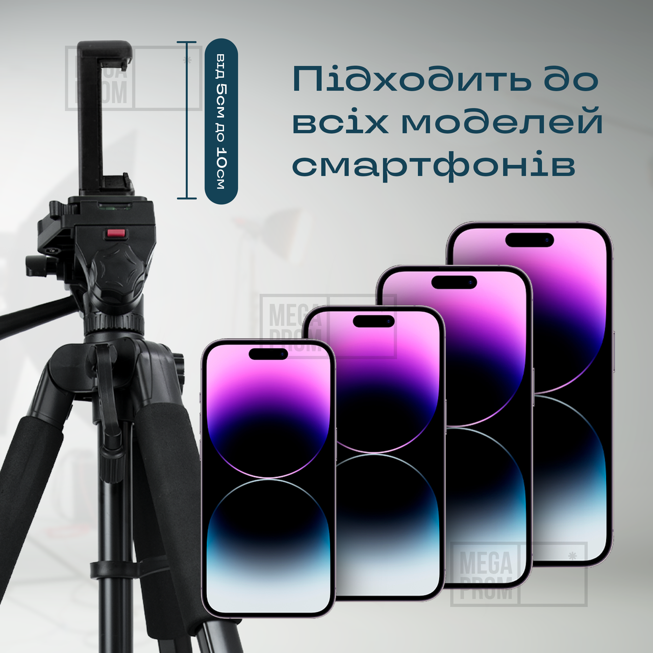 Штатив професійний тринога для телефона та камери 170 см - фото 6