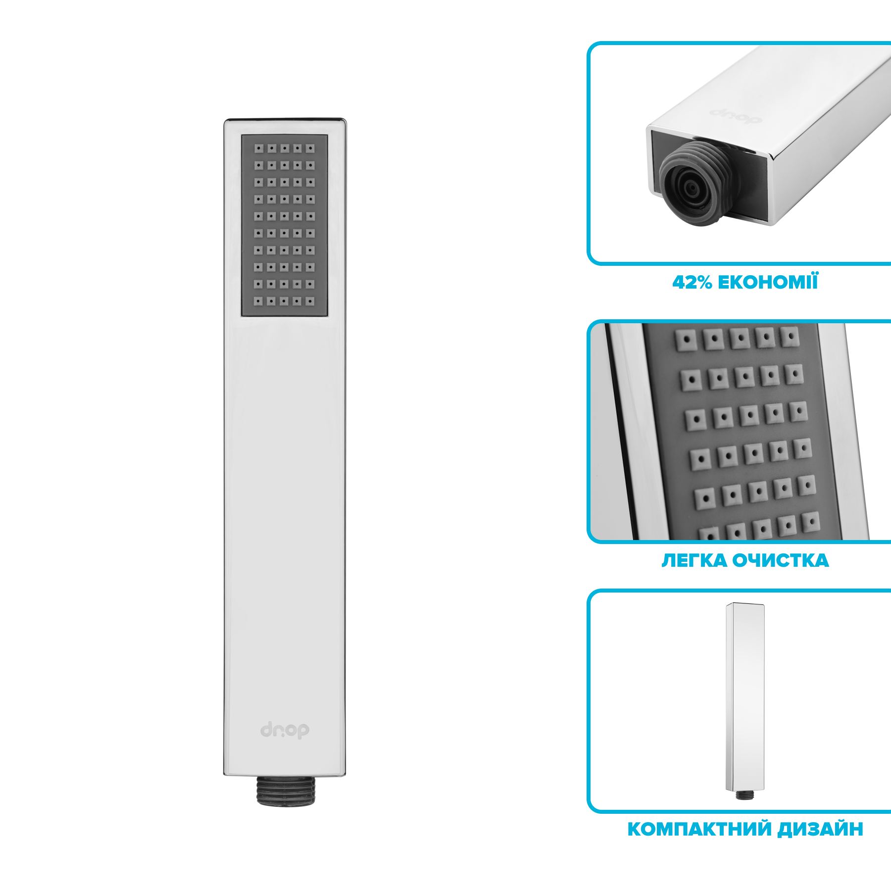 Ліка душова водозберігаюча Drop SPA1F-STICK/CUB - фото 3