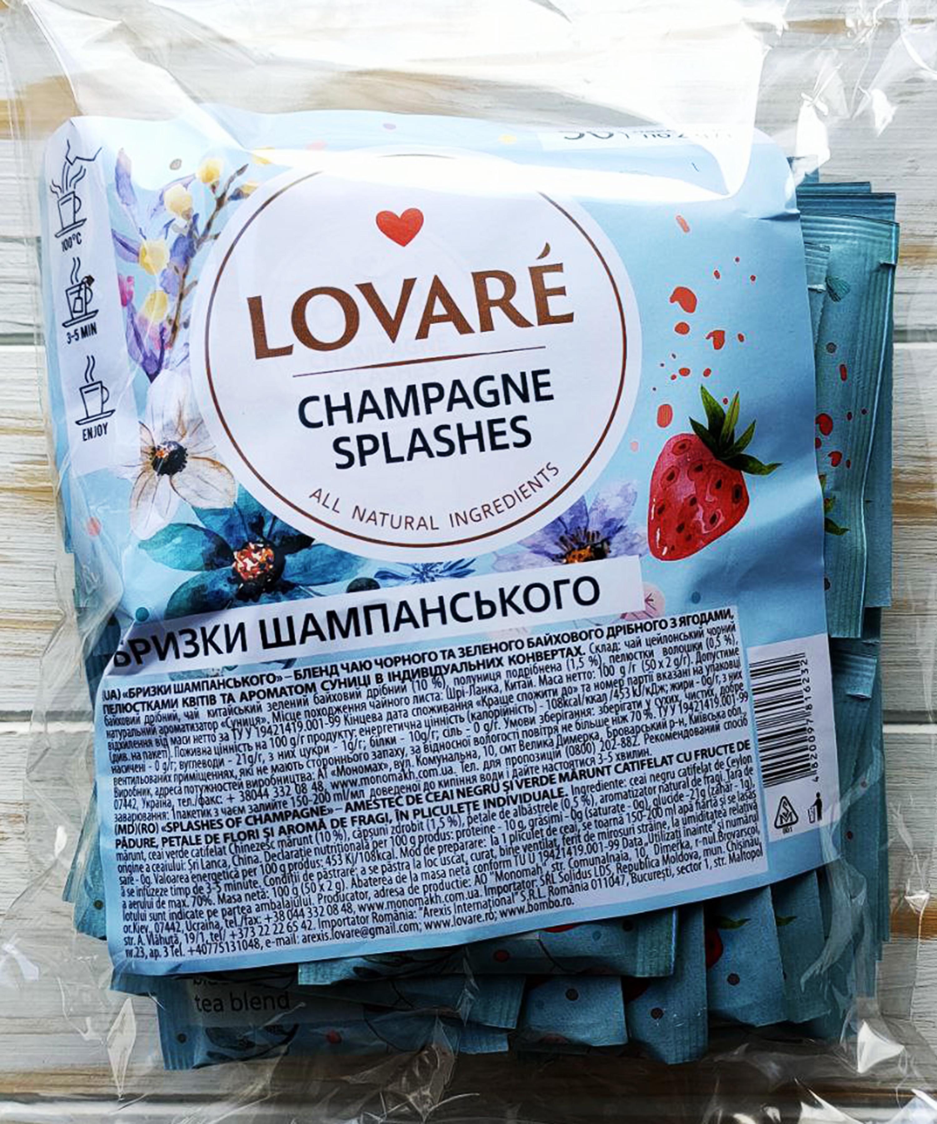 Чай черный Lovare Брызги шампанского с зеленым с ароматом земляники в пакетиках 50 шт. 2 г в мягкой упаковке (52332) - фото 2