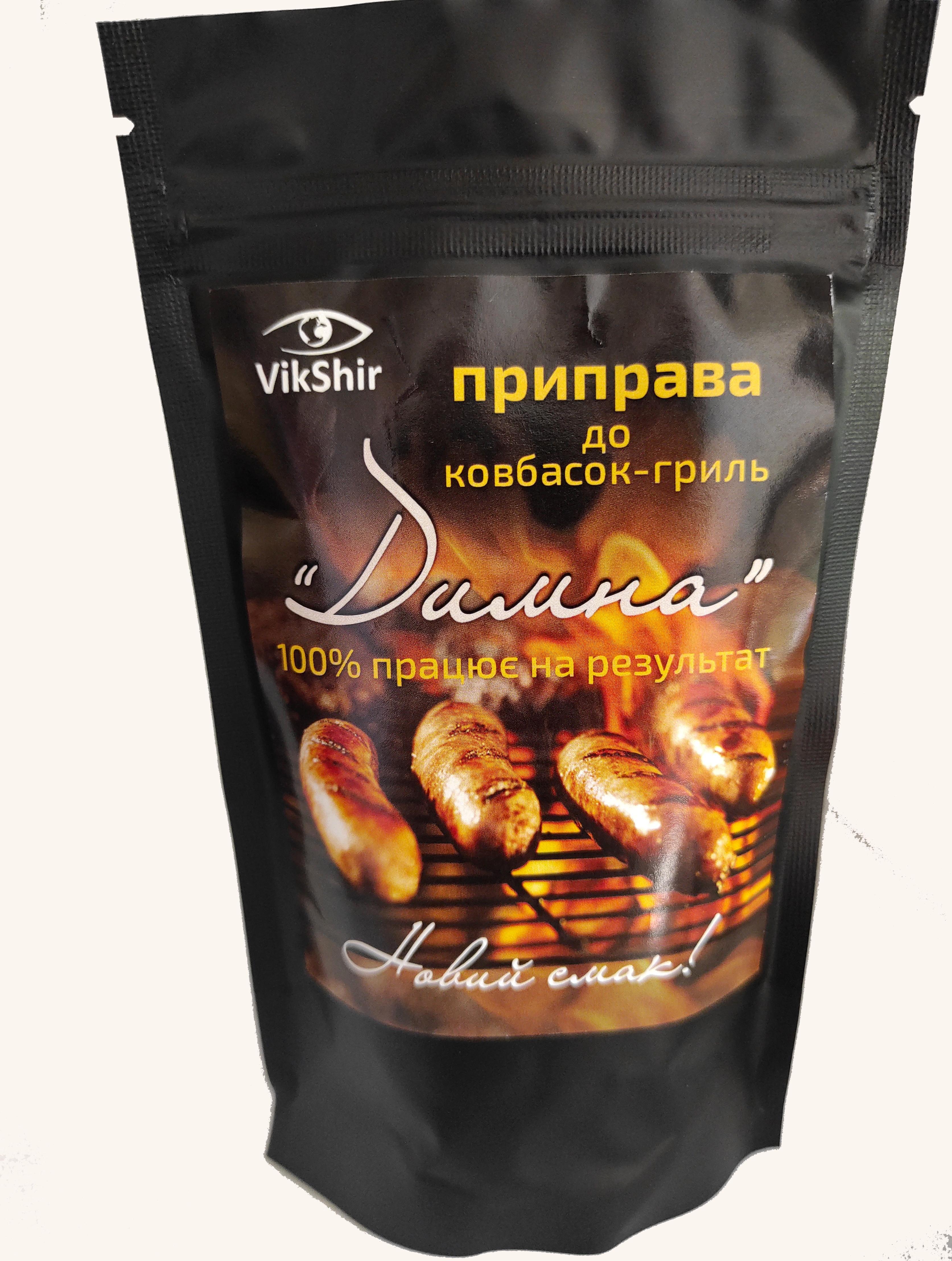 Приправа к колбаскам-гриль VikShir Дымная 1000 г (11-00)