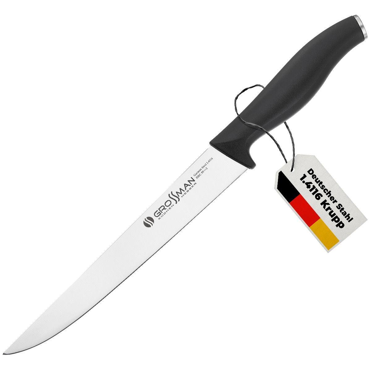 Ніж кухонний Grossman EZ обвалочний для нарізання м'яса (26491584)