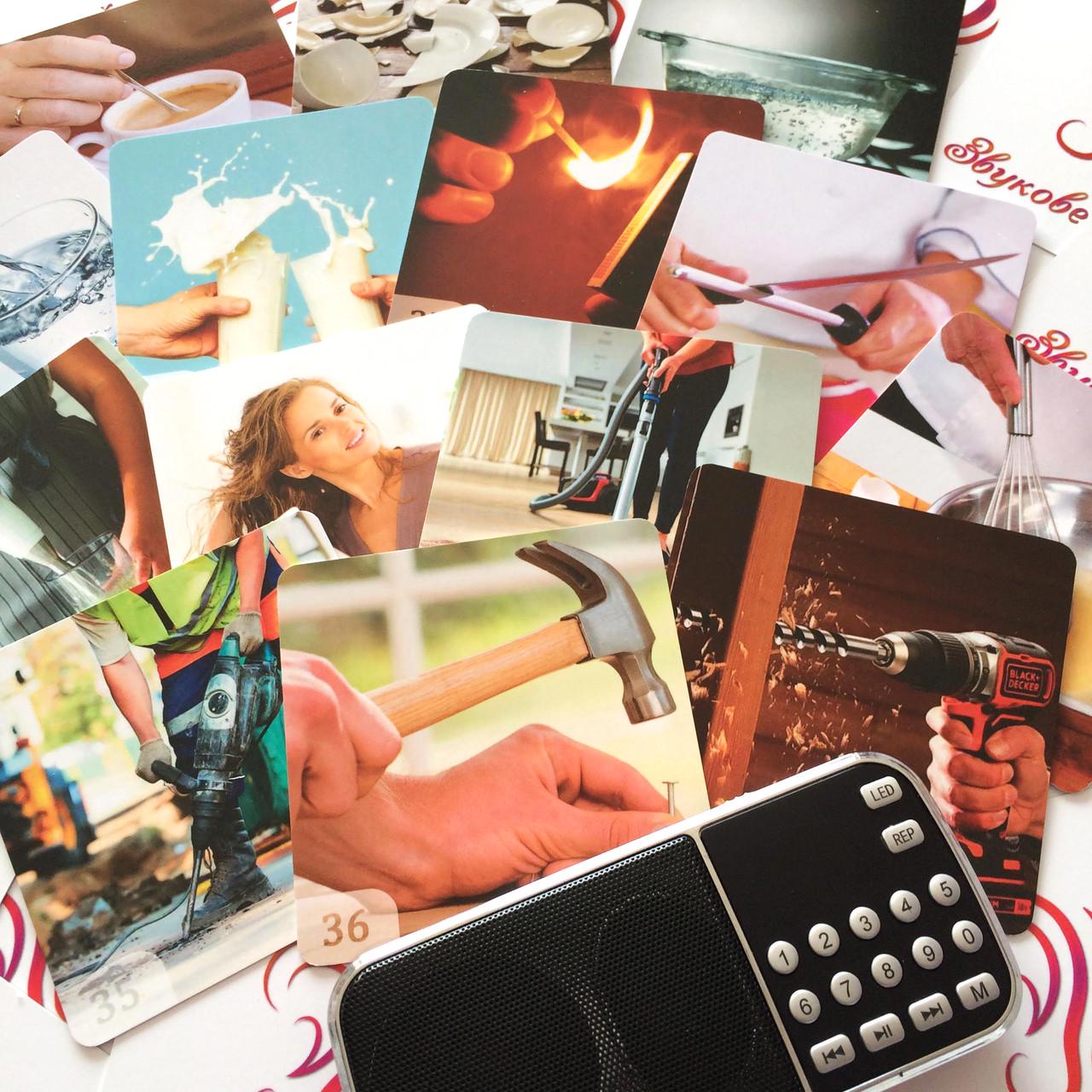 Настільна гра Zoia for Kids Лото звукове 120 звуків (М-003) - фото 6