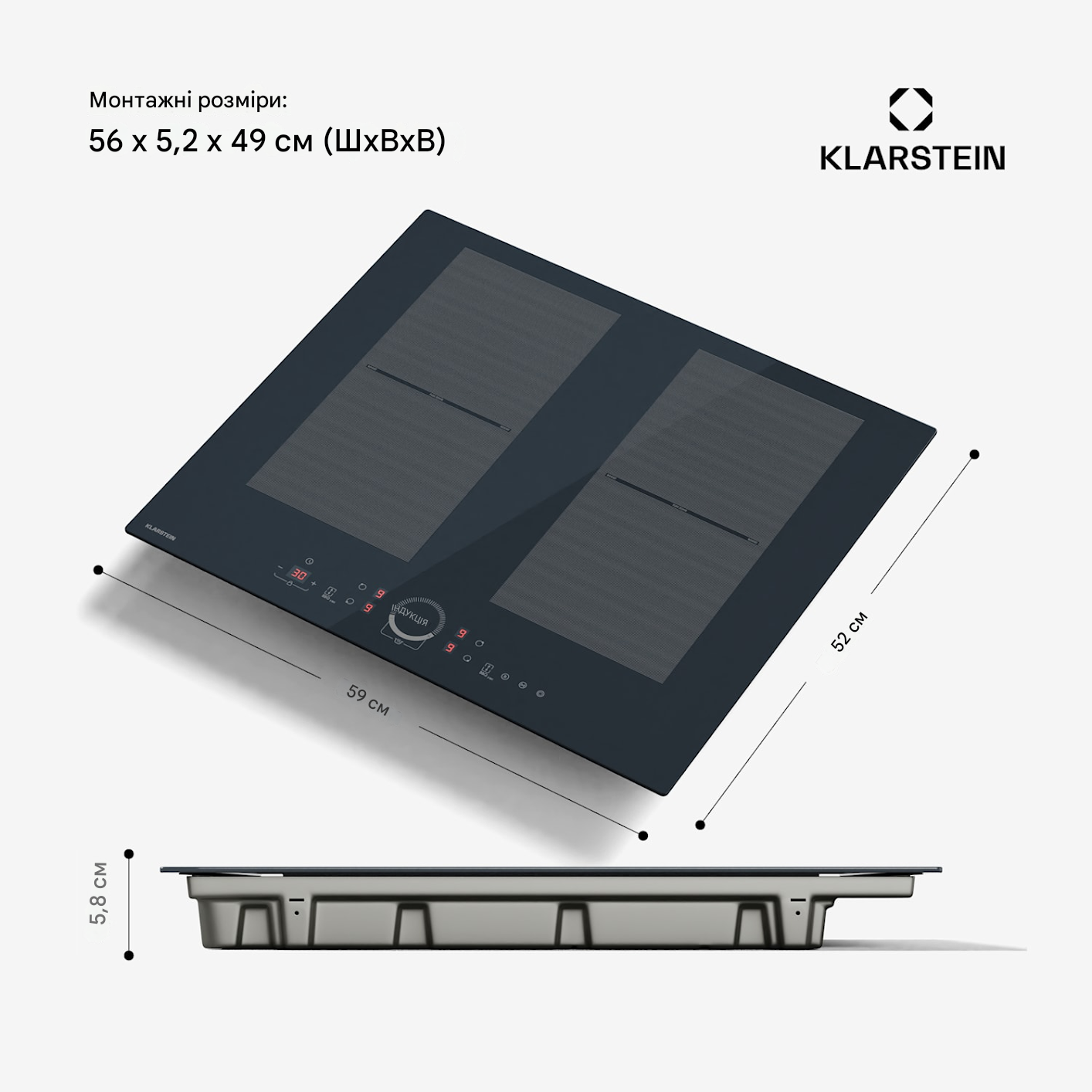 Варильна поверхня індукційна KLARSTEIN Delicatessa 60 Flex 7000 Вт (10046555) - фото 7 Варильна поверхня індукційна KLARSTEIN Delicatessa 60 Flex 7000 Вт (10046555) - фото 7