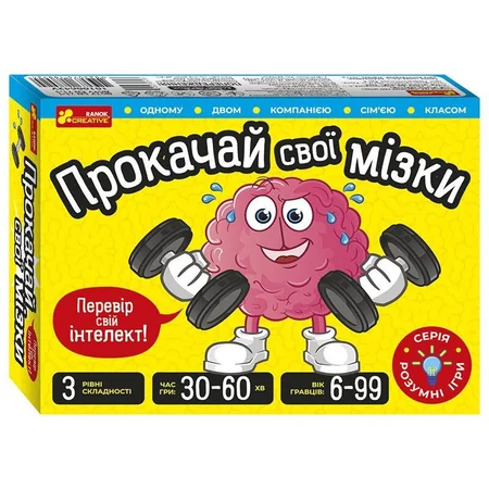 Настільна гра карткова "Прокачай свої мізки" 10100642 72 картки (8131)