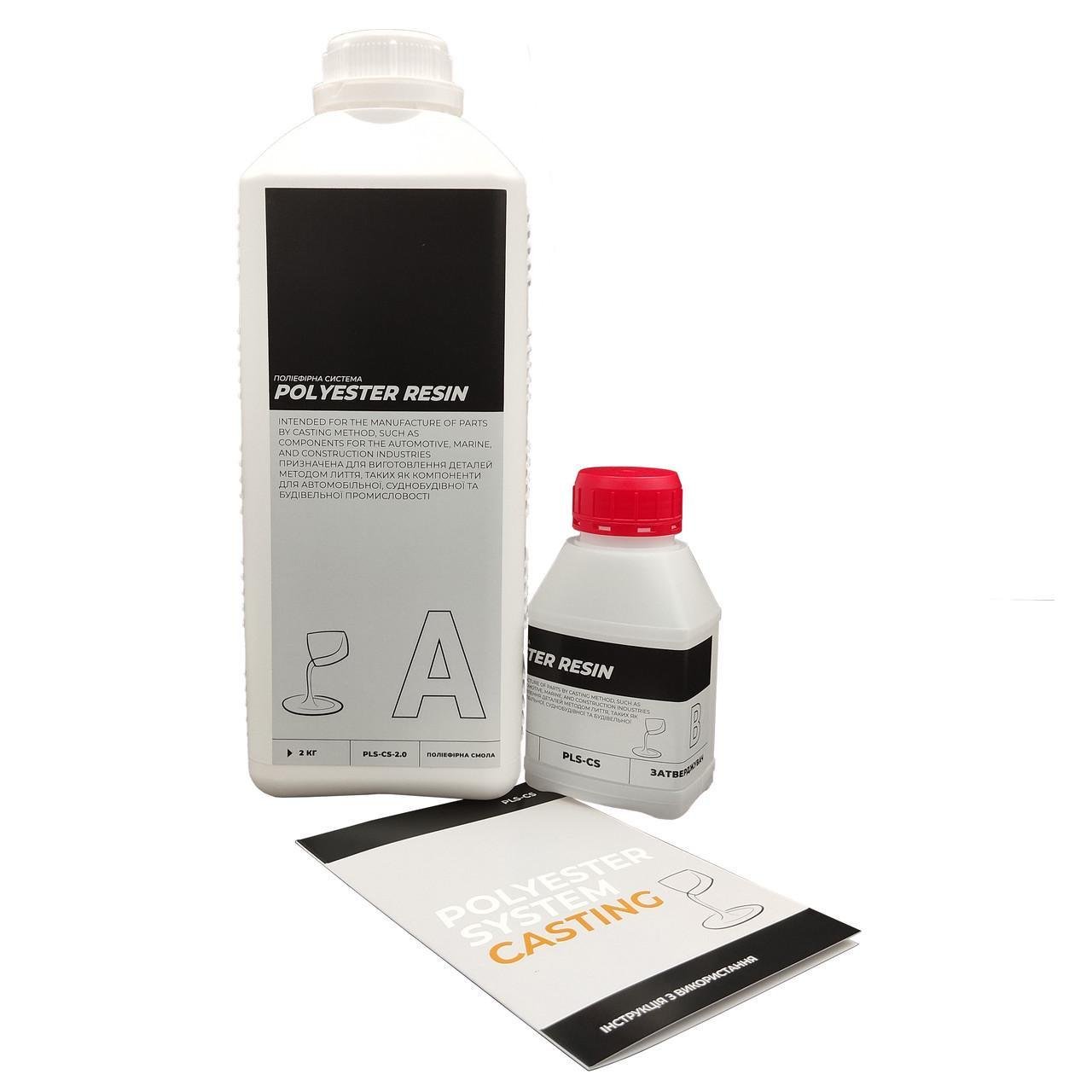 Смола поліефірна Turkuaz комплект із затверджувачем для лиття штучного каменю 2 кг (2231275661)