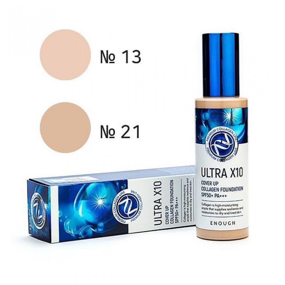 Тональний Крем для обличчя Колаген Ultra X10 Cover Up Collagen Foundation SPF50+ PA+++ №21 100 мл (880960871006) - фото 3