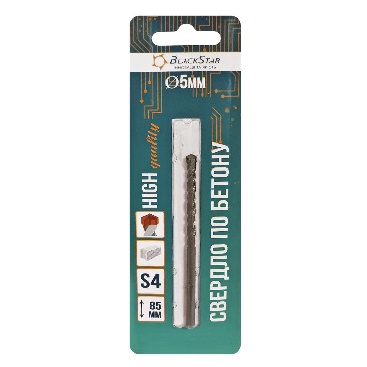 Свердло по бетону Blackstar ВК8 S4 наконечник з твердосплавної пластини 5х85 мм (51-08505) Свердло по бетону Blackstar ВК8 S4 наконечник з твердосплавної пластини 5х85 мм (51-08505)