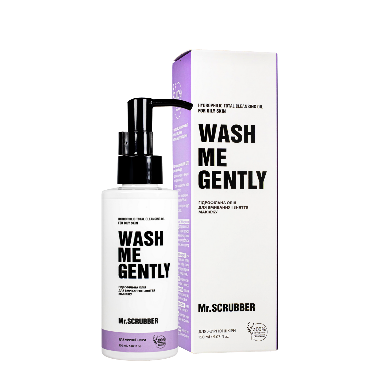 Гидрофильное масло для умывания жирной кожи Mr. Scrubber Wash Me Gently 150 мл