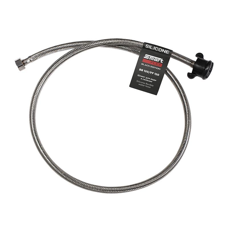 Шланг для води SmartFlex Black 1/2” ВВ 120 см (61708)