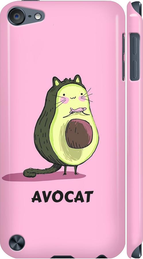 Чехол на iPod Touch 5 Avocat (4270m-35-42517)