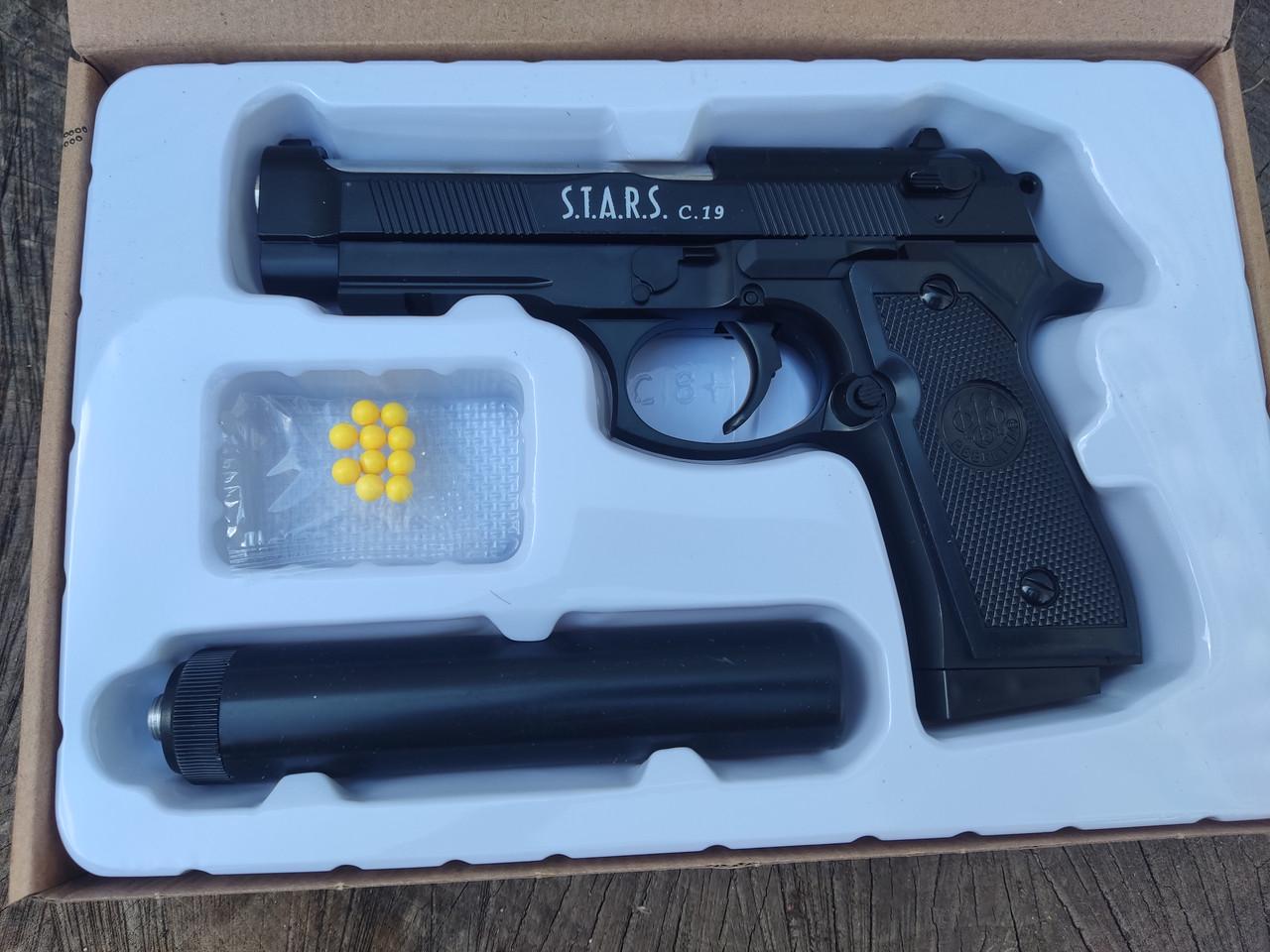 Детский пистолет Beretta с шариками 6 мм с глушителем металл/пластик (2977269644)