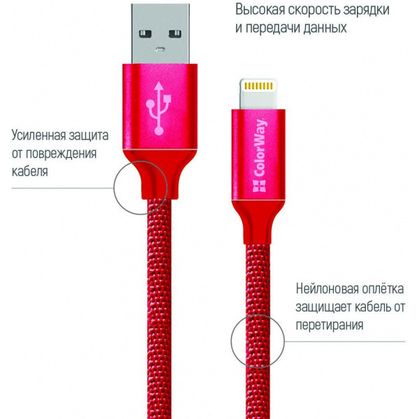 Кабель Colorway USB to Lightning 1 м Red (CW-CBUL004-RD) - фото 3