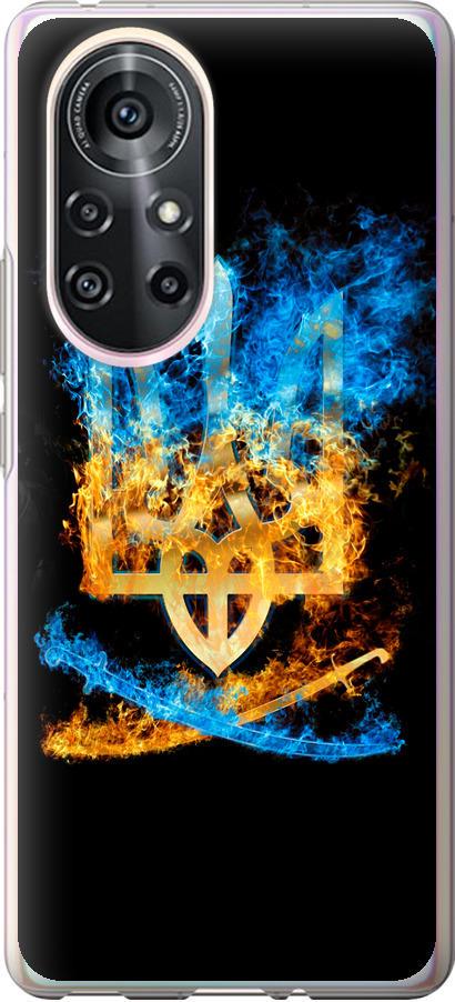 Чехол на Huawei Nova 8 Pro Герб (1635u-2246-42517)