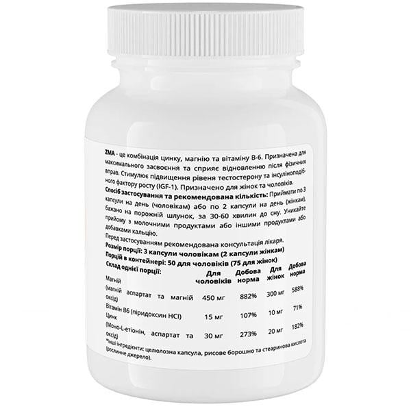 Бустер тестостерона Sport-Fenix ​​ZMA 150 капс. (000026586) - фото 2