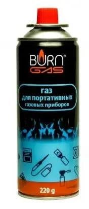 Газ скраплений Burn Gas для портативних газових приладів 220 г (11643631) Газ скраплений Burn Gas для портативних газових приладів 220 г (11643631)