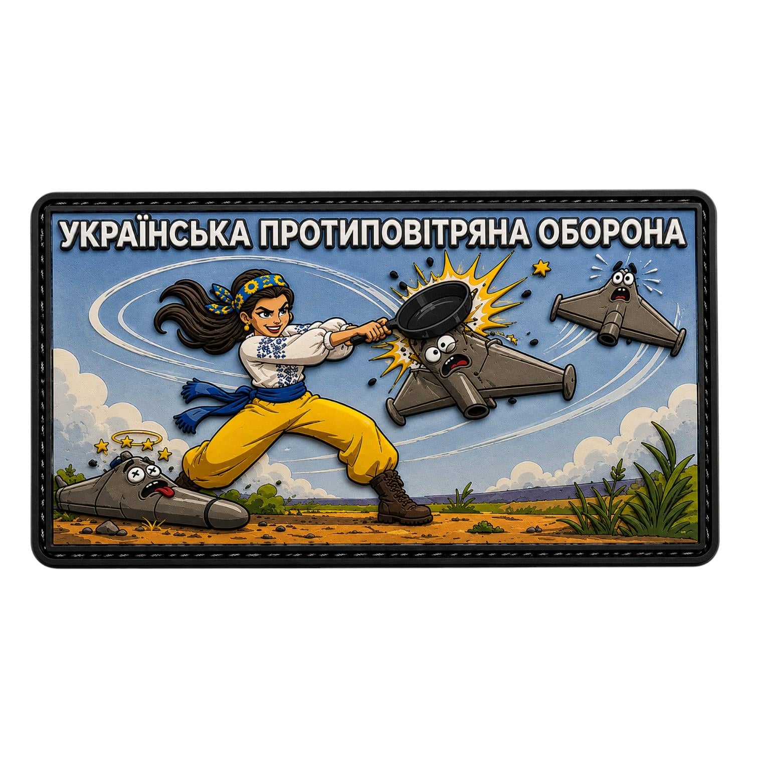 Патч-шеврон "Українська протиповітряна оборона" (35345892)