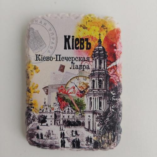 Магнит Киево-Печерская Лавра Киев камень (4600) Магнит Киево-Печерская Лавра Киев камень (4600)