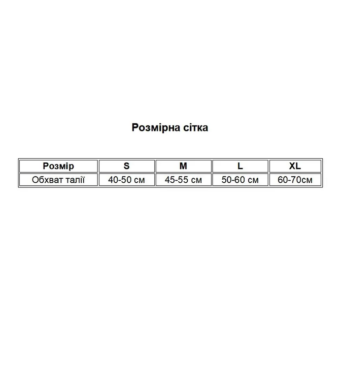 Трусики гігієнічні для собак No.1 регульовані багаторазові S Червоний (1B0690) - фото 2