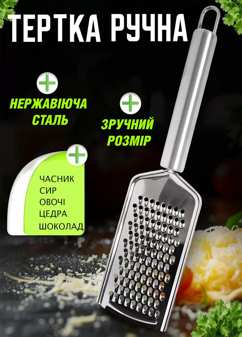 Терка из нержавеющей стали Good Idea 1014 односторонняя ручная Серый (33639909sp) - фото 2 Терка из нержавеющей стали Good Idea 1014 односторонняя ручная Серый (33639909sp) - фото 2