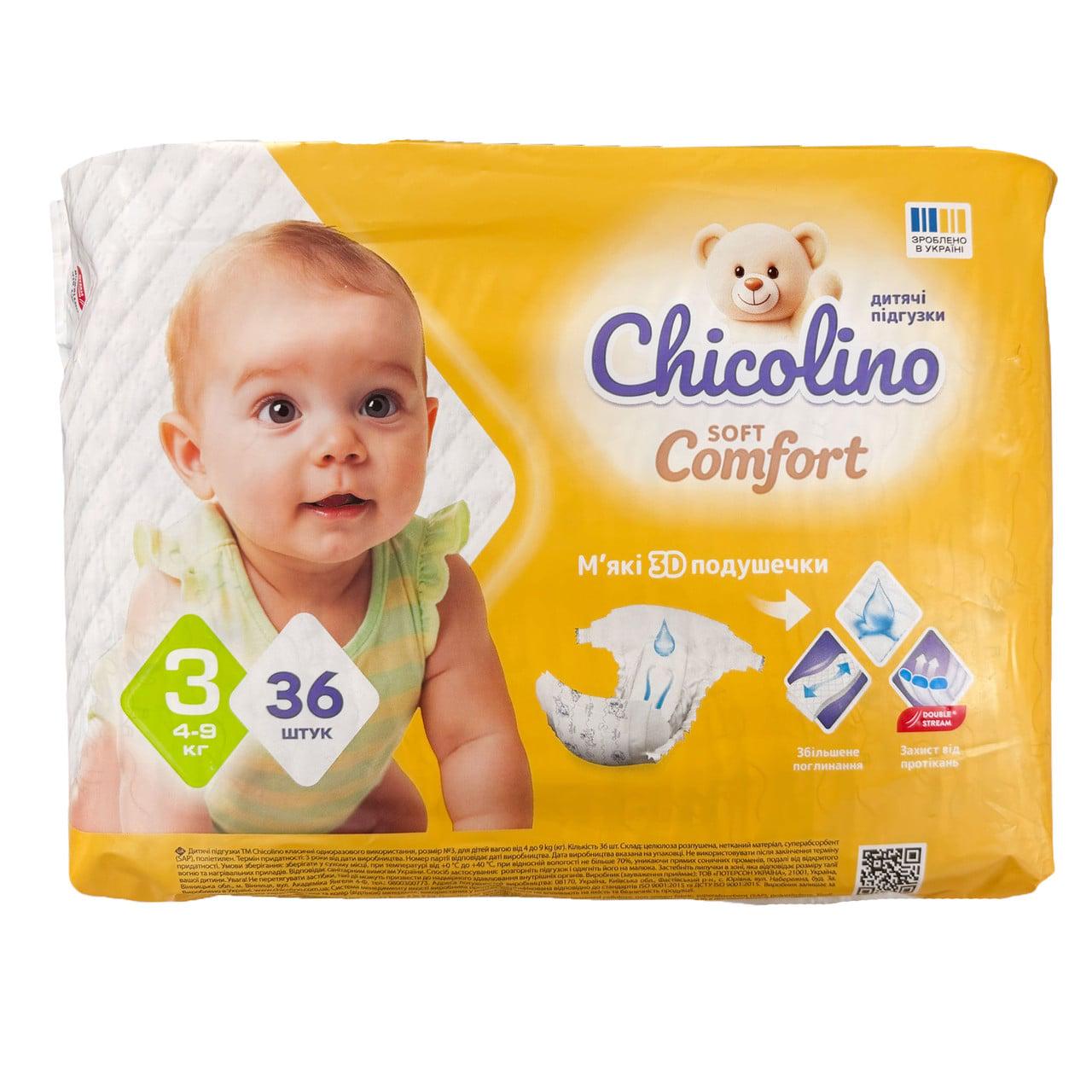 Подгузники Chicolino Soft Comfort 3 4-9 кг 36 шт. (id_14965)