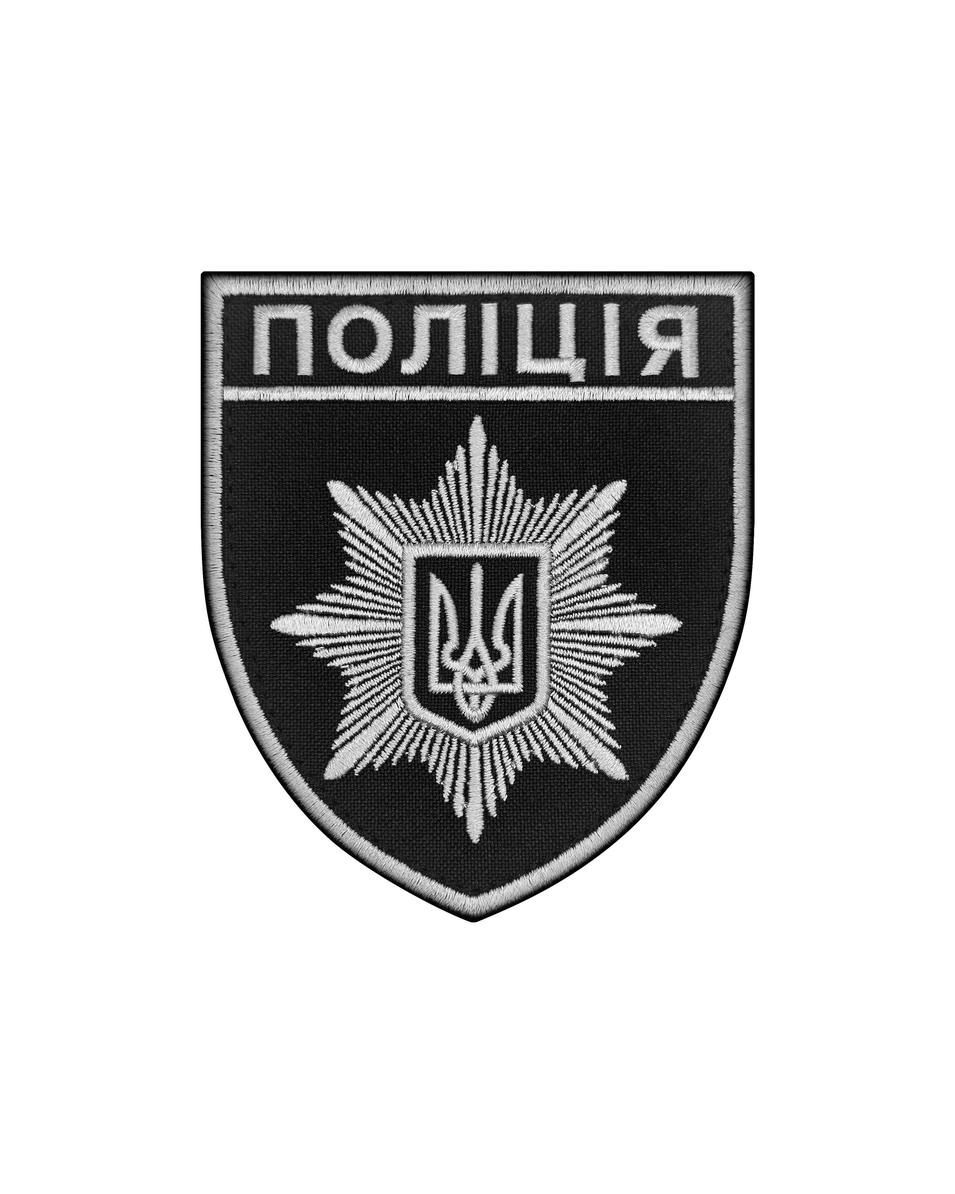 Шеврон "Поліція" Сірий (SHE-2.8)